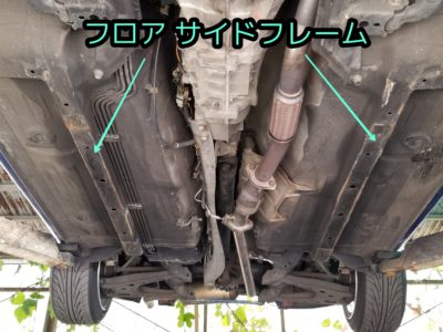 NA･NBﾛｰﾄﾞｽﾀｰ　ﾌﾛｱ ｻｲﾄﾞﾌﾚｰﾑ ﾌﾟﾛﾃｸｼｮﾝ試作品②　溶接装着　