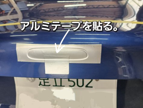 ダックテールスポイラーを上手に取付する方法【後編】 | SHIN-KAI