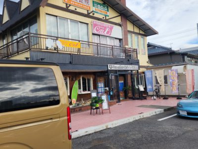年末　１２月３１日は家族で外食！