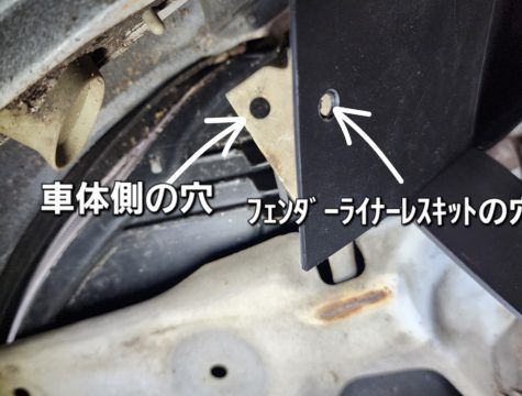 【作業②】脱落用のタイラップを軽く取り付ける。