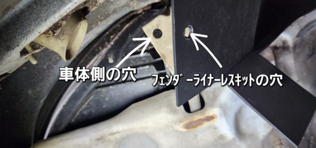 【作業②】脱落用のタイラップを軽く取り付ける。