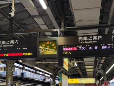 将来への投資！ＮＥＷデモカーベース車両引取り。