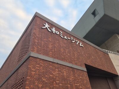 ロードスター広島ツーリング　②